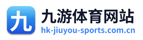 九游体育网站